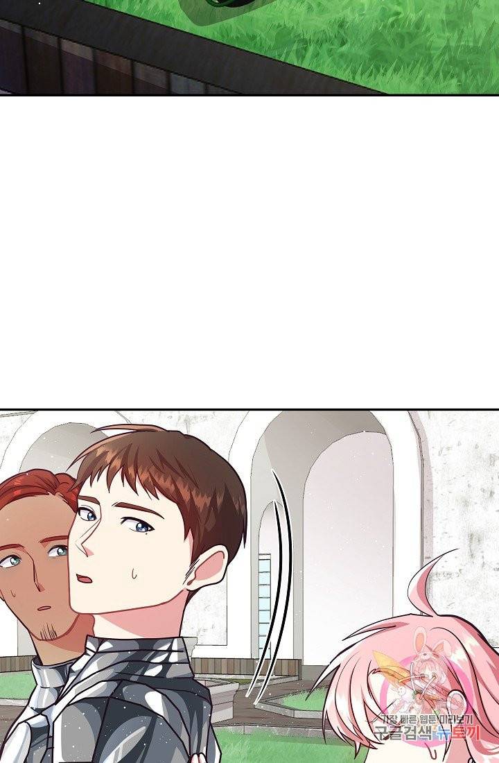 안녕하세요, 정원사입니다 10화 59