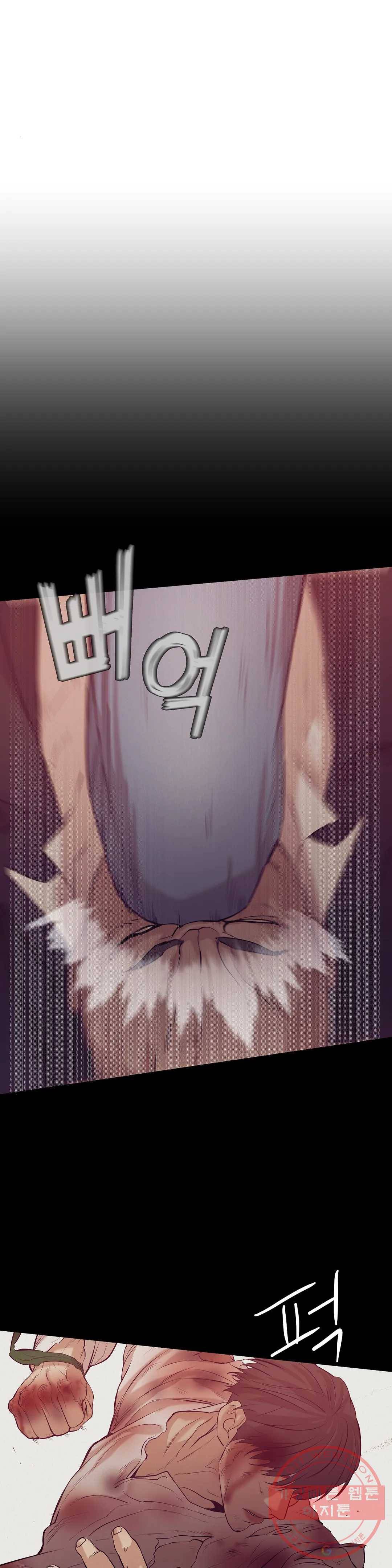 조개소년 32화 1