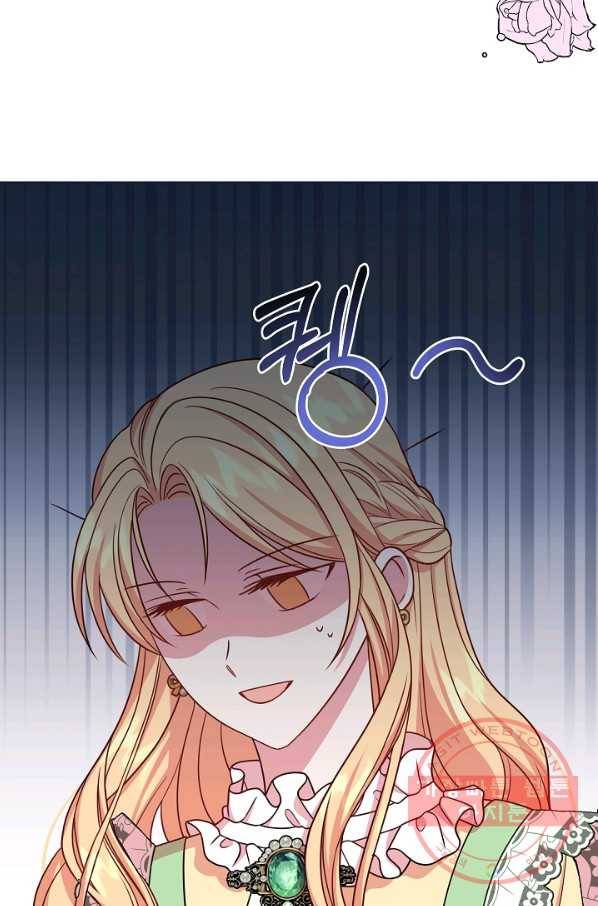 소꿉친구를 폭군으로 키웠습니다 33화 11