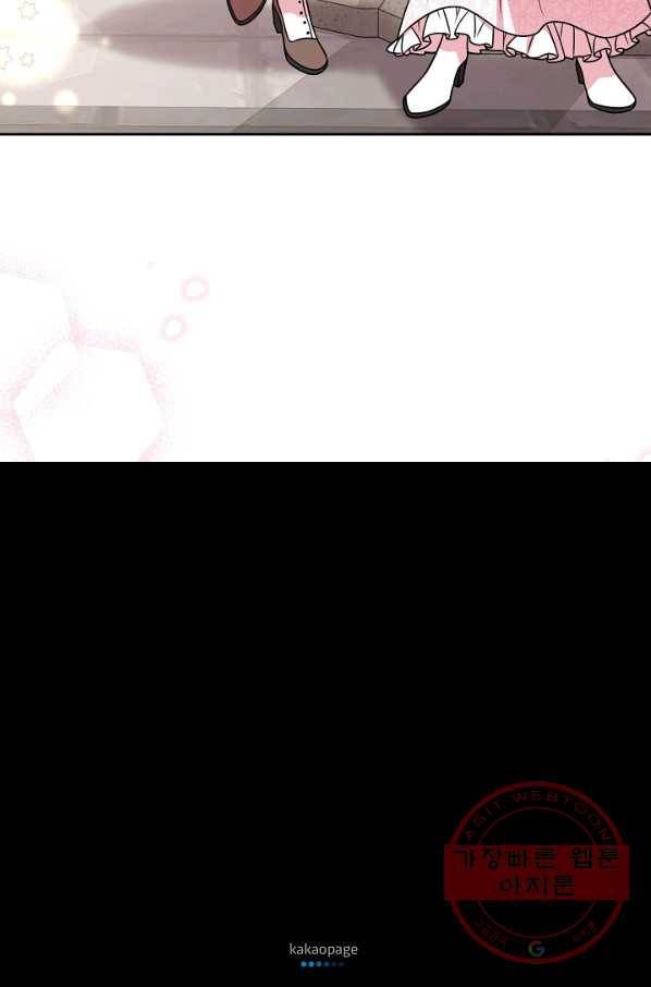 소꿉친구를 폭군으로 키웠습니다 33화 56
