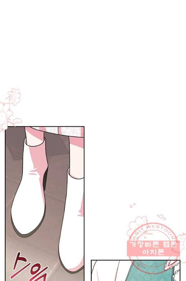 소꿉친구를 폭군으로 키웠습니다 33화 64