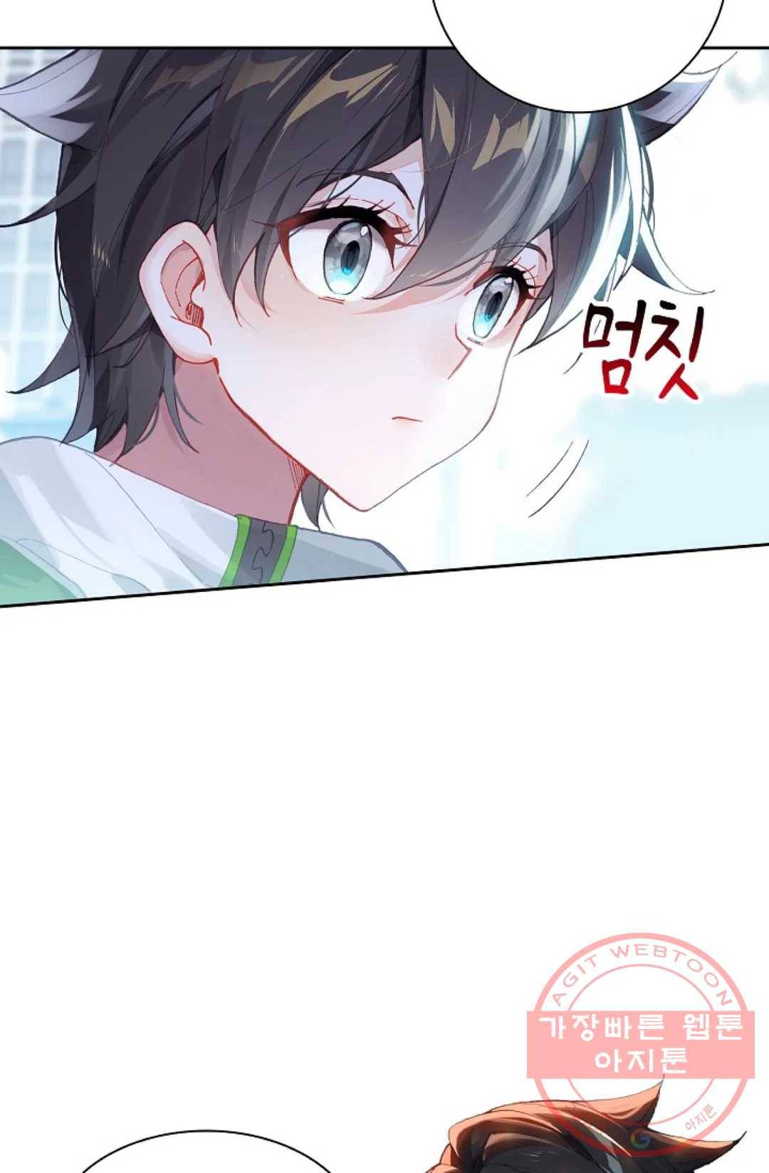 엘피스 전기:더 라스트 203화 6