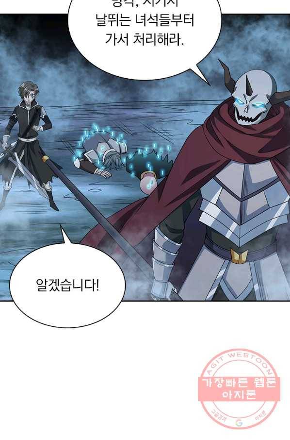보스몹은 죽을수록 강해진다 32화 3