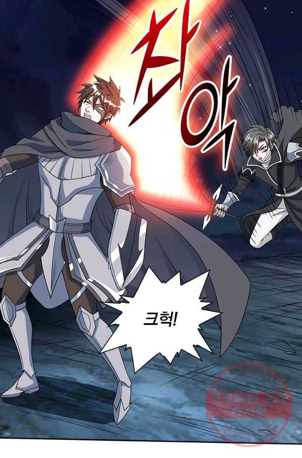 보스몹은 죽을수록 강해진다 32화 14
