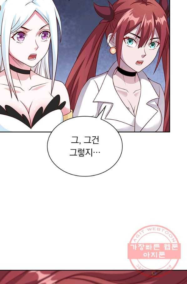 보스몹은 죽을수록 강해진다 32화 30