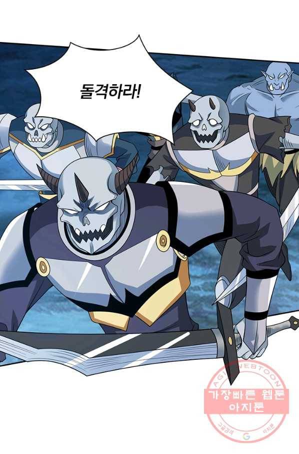 보스몹은 죽을수록 강해진다 32화 37