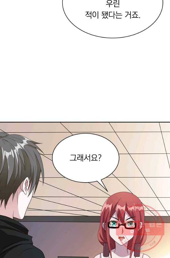 보스몹은 죽을수록 강해진다 32화 54