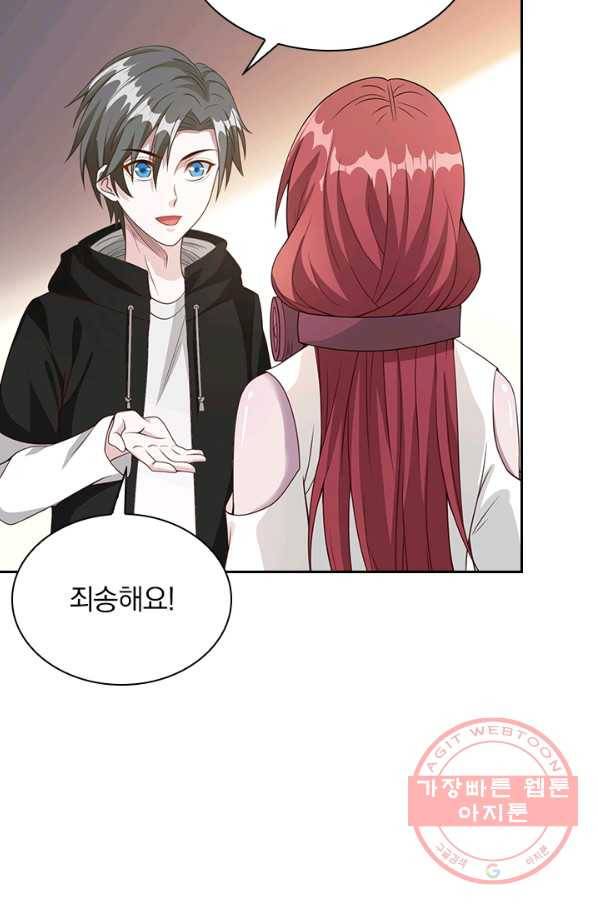 보스몹은 죽을수록 강해진다 32화 56