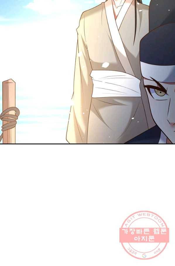 최강마존 데릴사위 101화 18