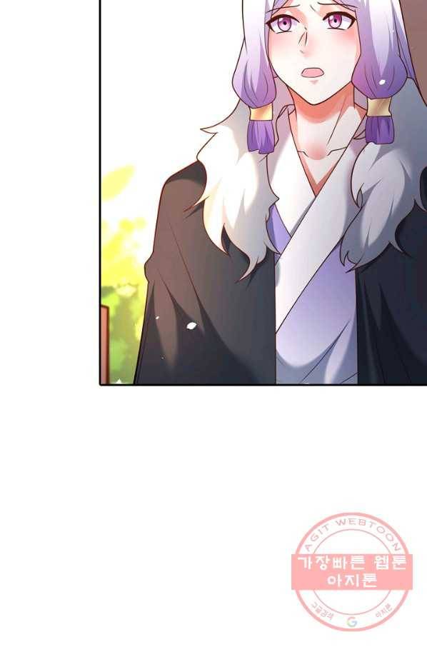 최강마존 데릴사위 101화 55