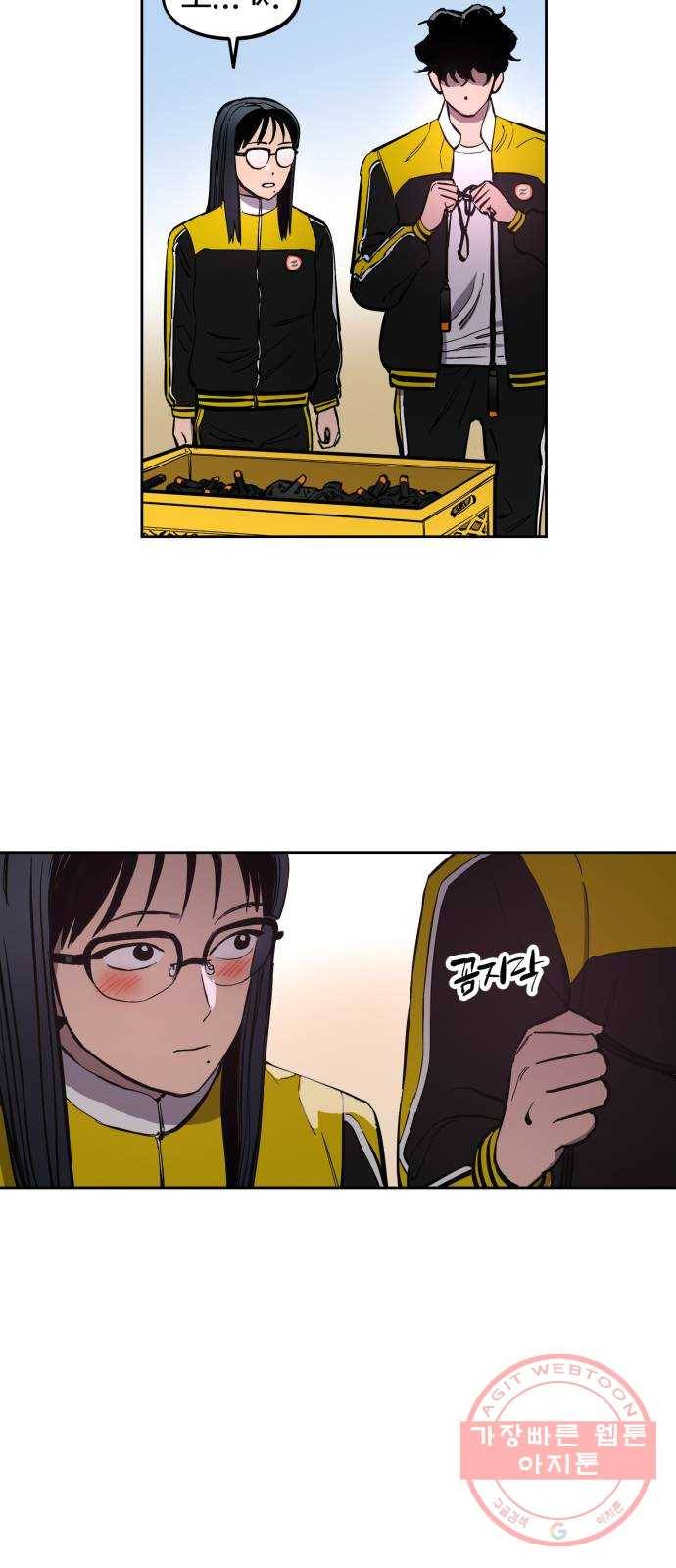 소녀재판 70화 6