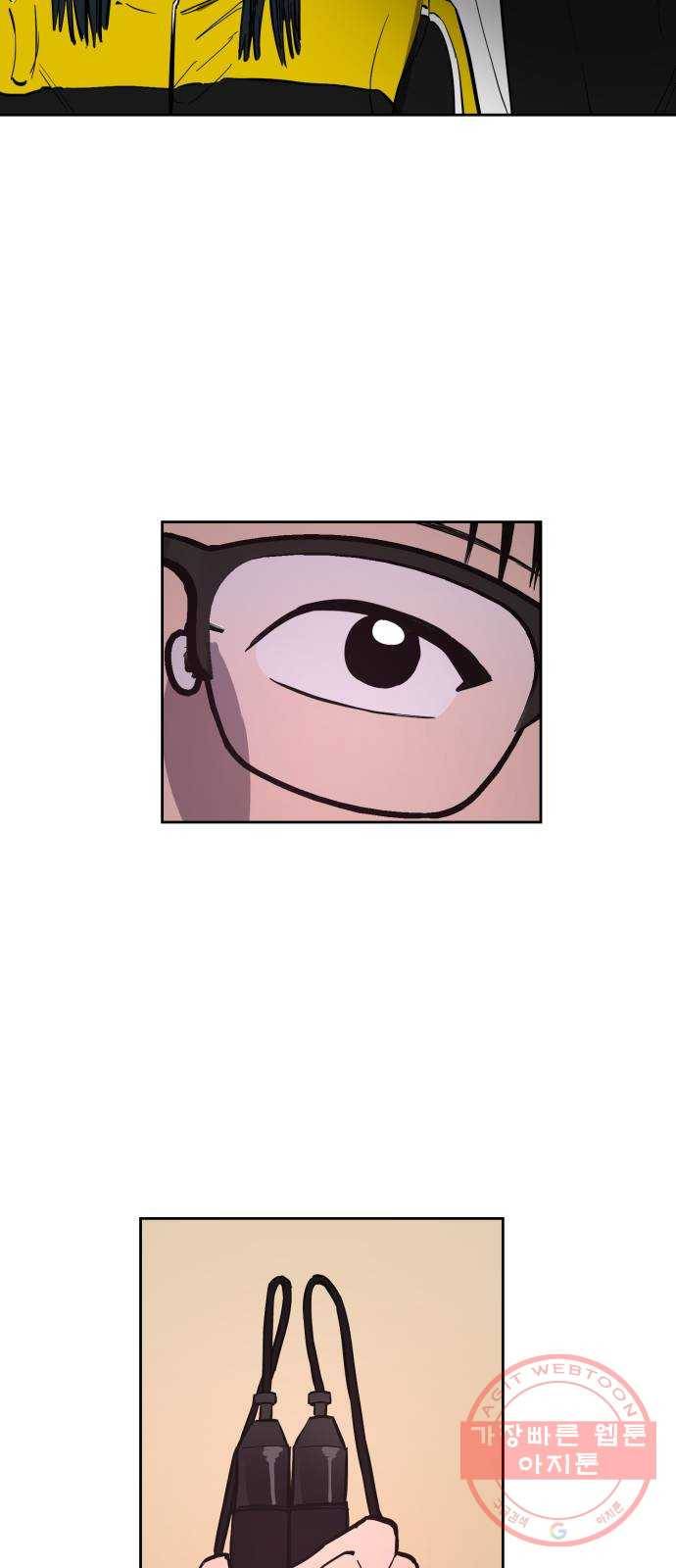 소녀재판 70화 9