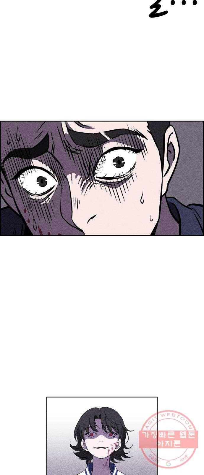 천치전능 3화 4