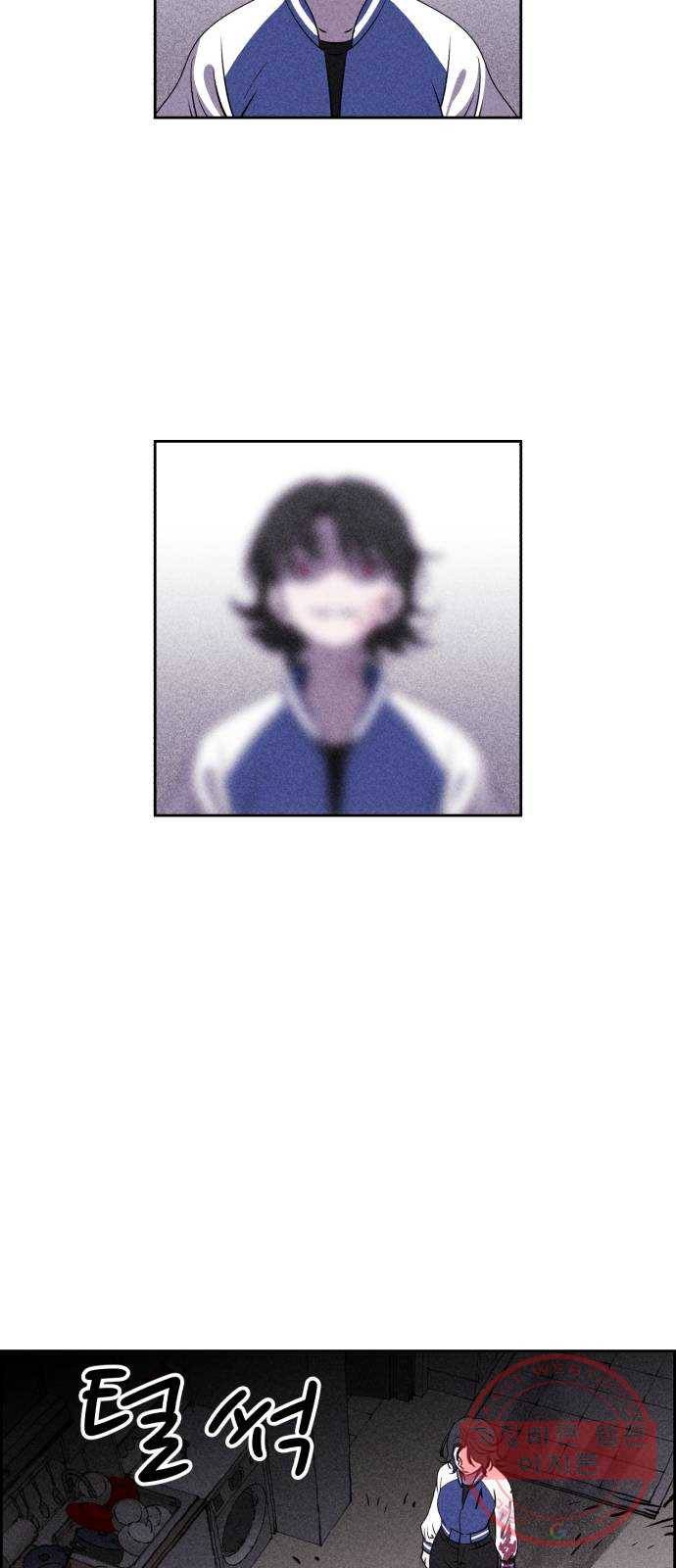 천치전능 3화 5