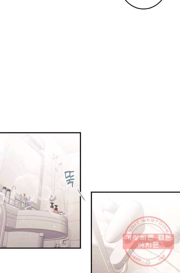 퍼스트 러브 콤플렉스 21화 4