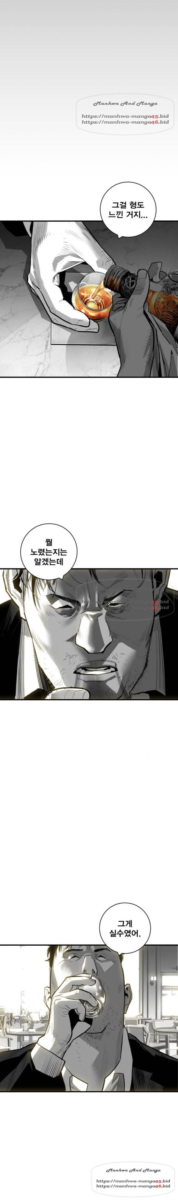 광장 53화 3