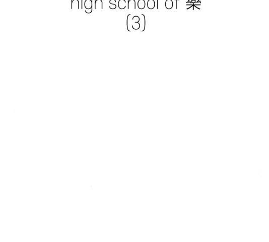 별이삼샵 88화 6