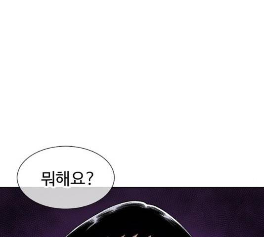 별이삼샵 88화 7
