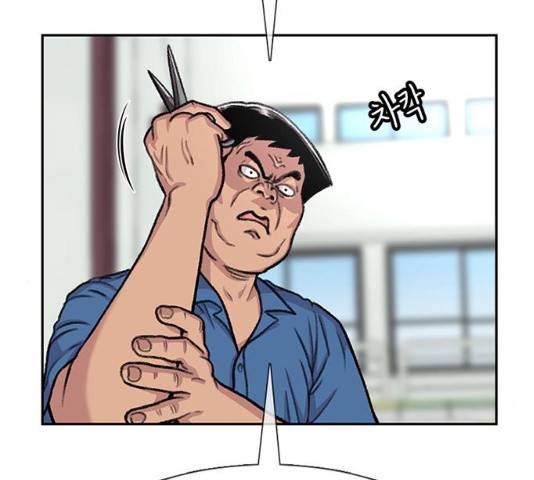 별이삼샵 88화 15