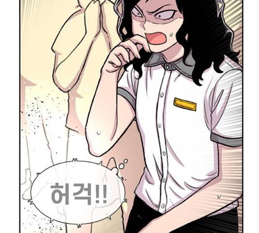 별이삼샵 88화 18