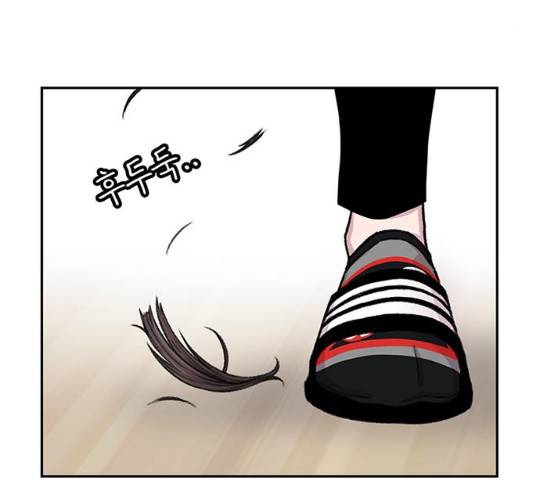 별이삼샵 88화 21