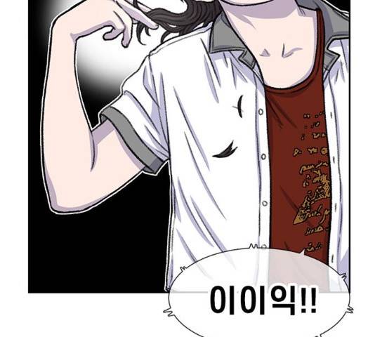 별이삼샵 88화 33