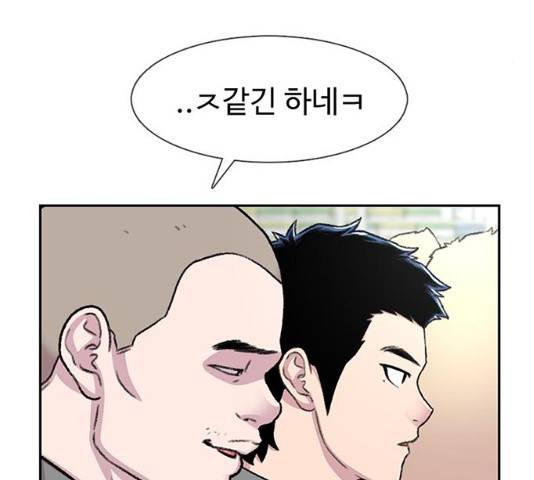 별이삼샵 88화 61
