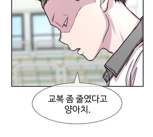 별이삼샵 88화 64
