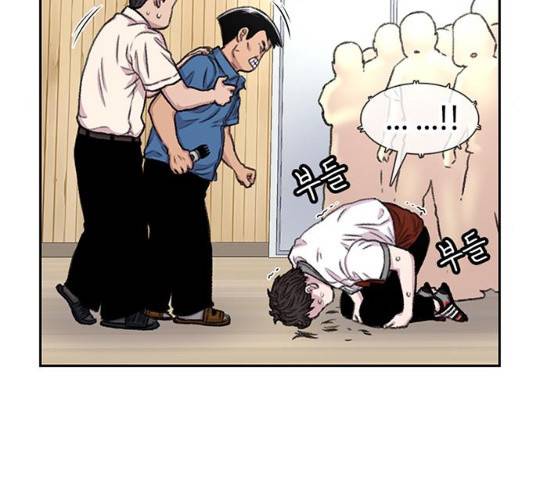 별이삼샵 88화 75