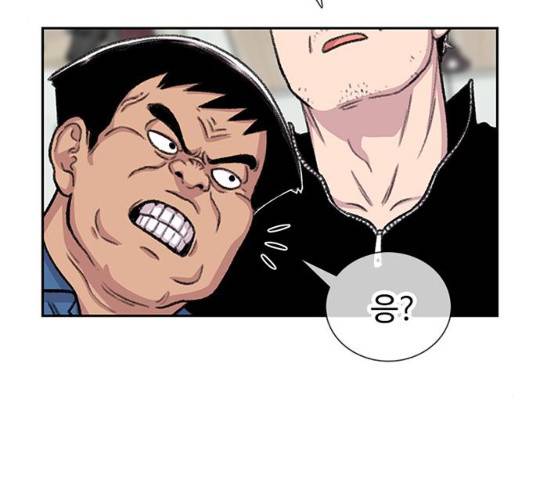 별이삼샵 88화 77
