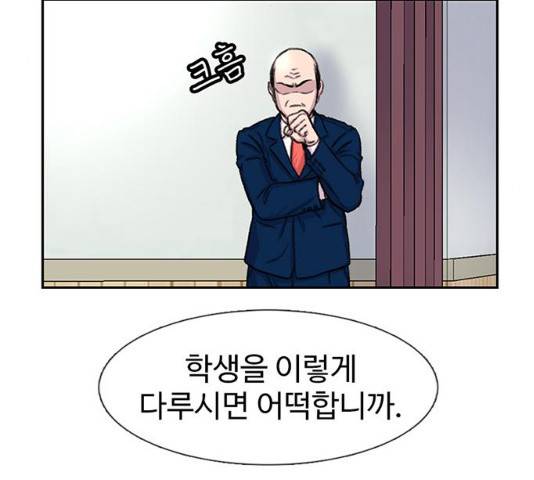 별이삼샵 88화 79