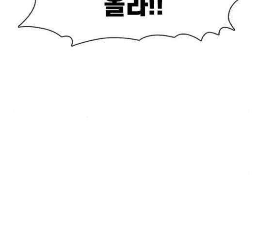 별이삼샵 88화 93