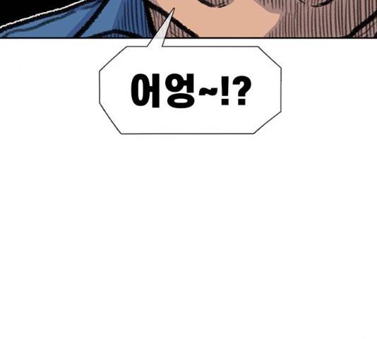 별이삼샵 88화 99