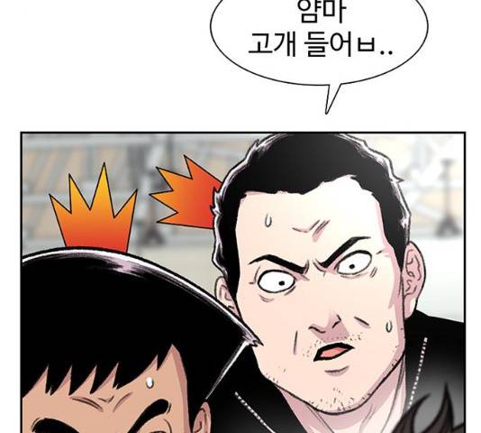 별이삼샵 88화 113