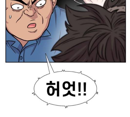별이삼샵 88화 114