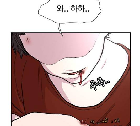 별이삼샵 88화 118