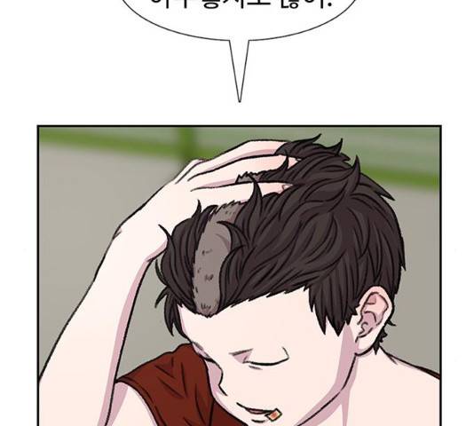 별이삼샵 88화 138