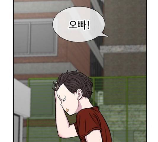 별이삼샵 88화 151