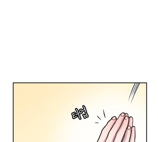 별이삼샵 88화 155
