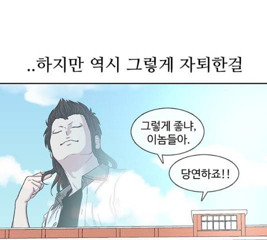 별이삼샵 88화 182
