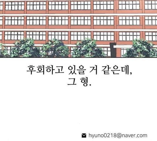 별이삼샵 88화 183
