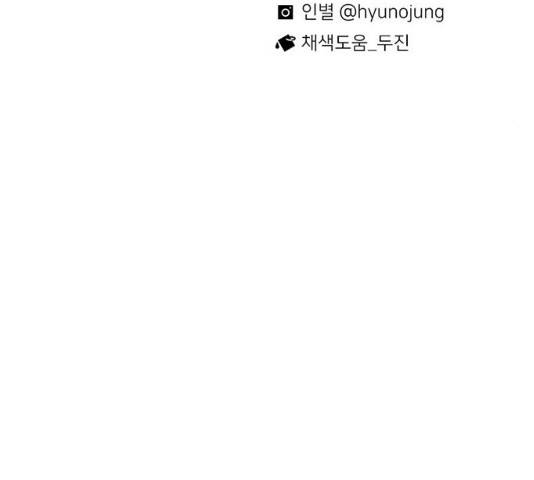 별이삼샵 88화 184