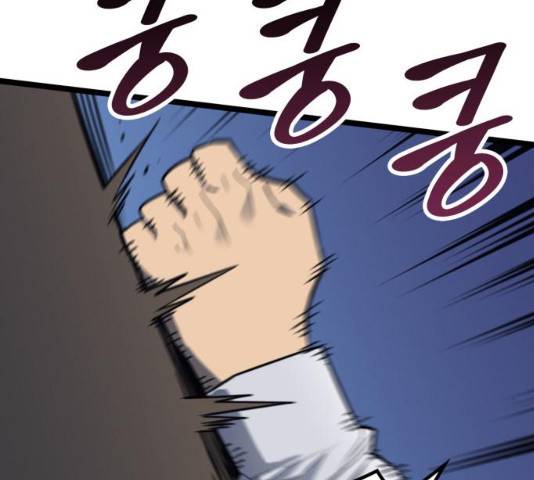 아르세니아의 마법사 78화 3
