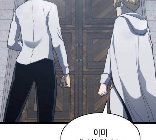 아르세니아의 마법사 78화 6