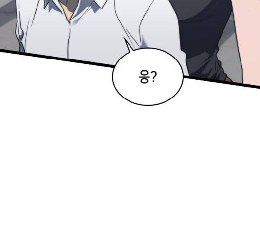 아르세니아의 마법사 78화 9
