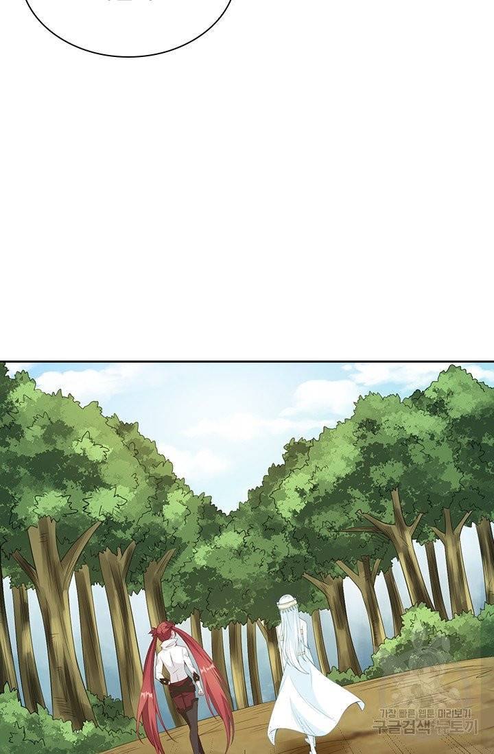 보스몹은 죽을수록 강해진다 33화 9