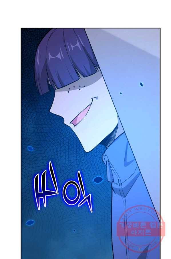 SSS급으로는 부족했다 37화 9