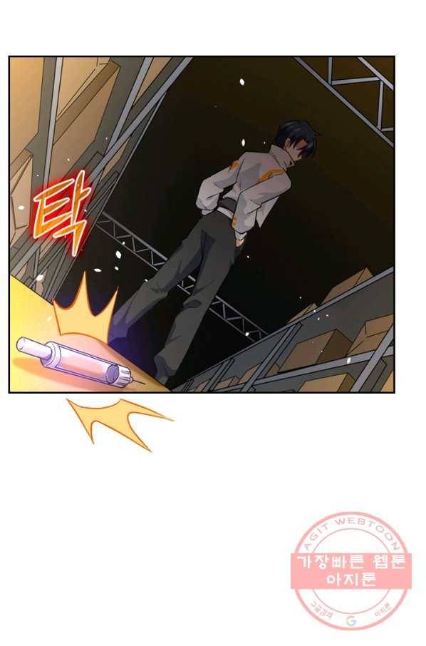 SSS급으로는 부족했다 37화 28
