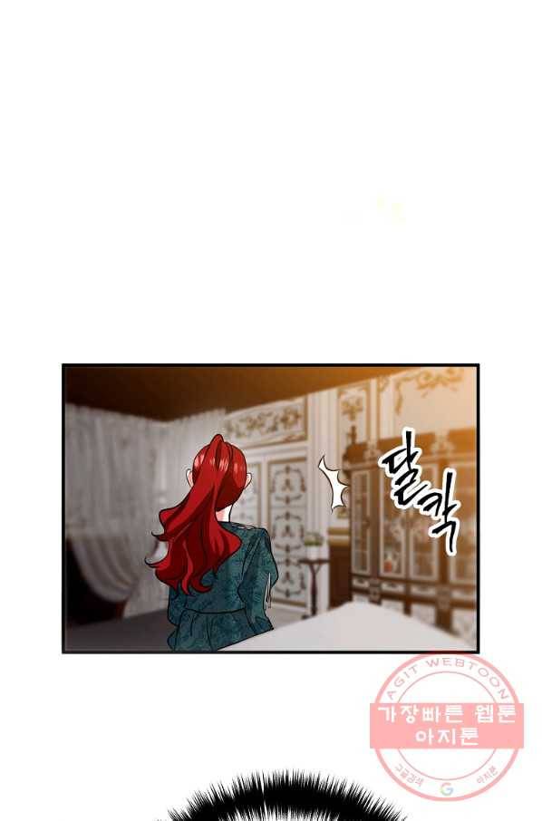 이혼해주세요,남편님! 3화 11