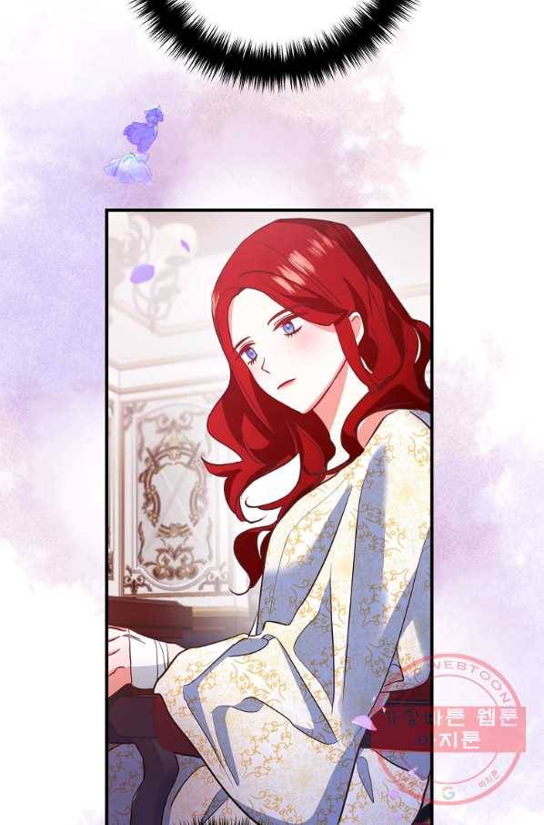 이혼해주세요,남편님! 3화 19